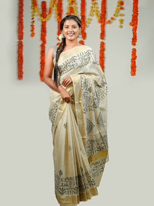  Womens Kerala Tissue Printed Gold Jari Border Saree OKS33 Onam Collection